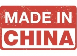 MADE IN  CHINA丨中国制造标签不可少