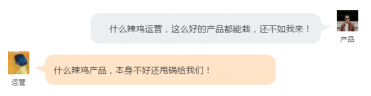 亚马逊产品vs运营：是产品不对？还是运营不好？